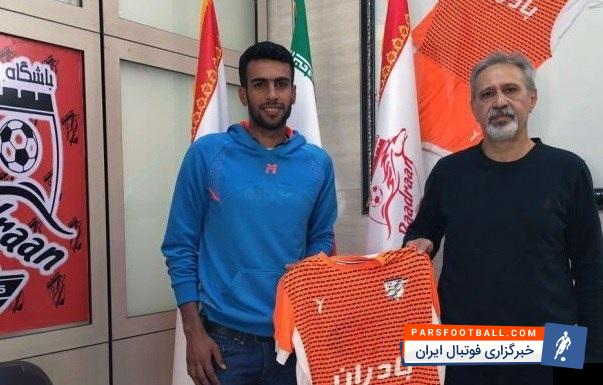 صالحی بازیکن سابق استقلال خوزستان و فجر سپاسی به بادران پیوست