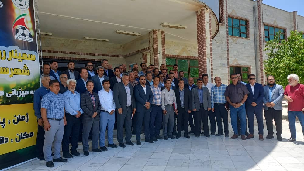 سمینار هم اندیشی روسای هیئت فوتبال شهرستانهای فارس در نی ریز
