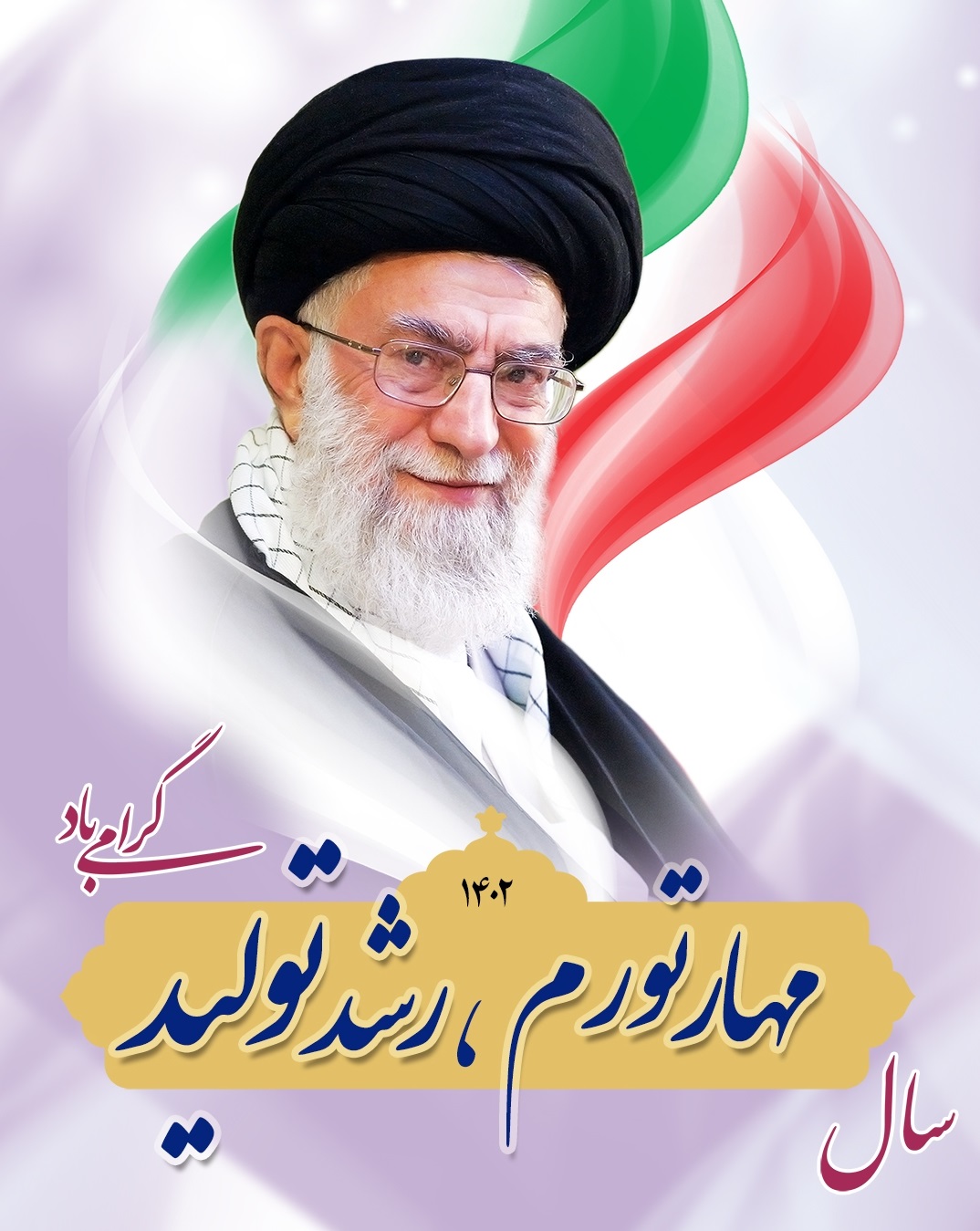 سال تولید