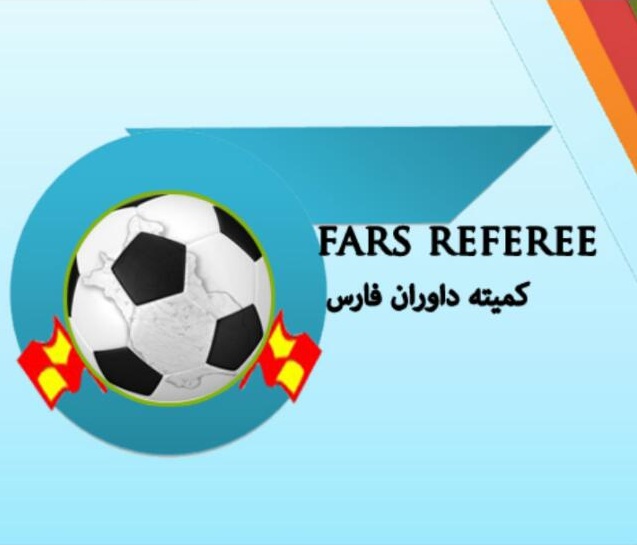 اسامی داوران تمام مسابقات فوتبال هفته اول آذرماه