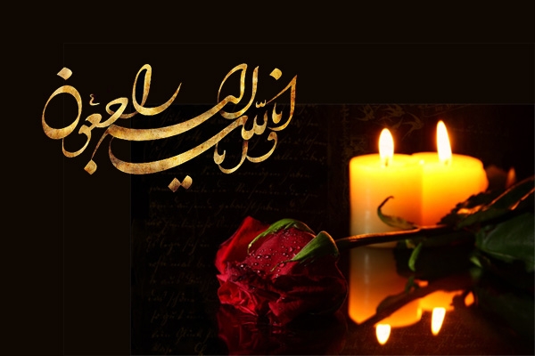 پیام تسلیت هیات فوتبال فارس به خانواده محترم پیروانی
