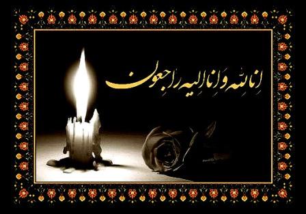 تسلیت هیات فوتبال فارس به محمد ناظم الشریعه