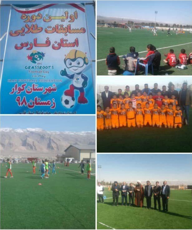 برگزاری اولین دوره مسابقات طلایی مدارس فوتبال با شرکت ۶۰ تیم از سراسر استان فارس در شهرستان کوار