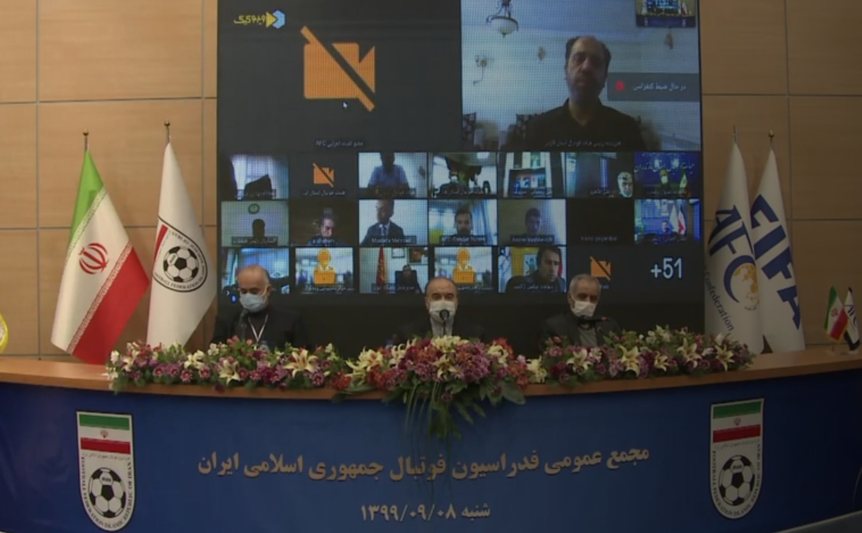 حضور ریاست هیات فوتبال فارس در مجمع عمومی فدراسیون فوتبال